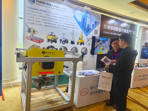 博鱼·体育中国入口展出新款防爆挂轨巡检机器人